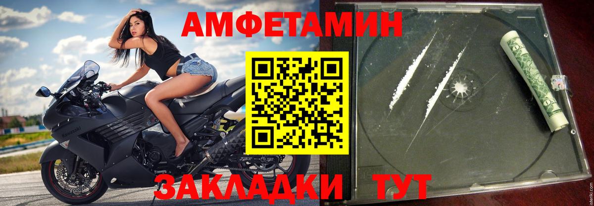 Амфетамин  АМФ  Вход с VPN  Моздок  АМФ 98% 