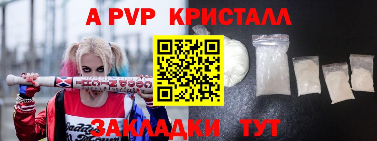 Моздок  А ПВП  Вход с VPN  A PVP крисы CK  А ПВП СК КРИС 