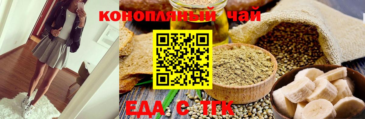Конопля  ГАШИШ  Гашиш  Моздок  Лсд 25  Вход с VPN  Меф МЯУ МЯУ   МЕТАМФЕТАМИН 