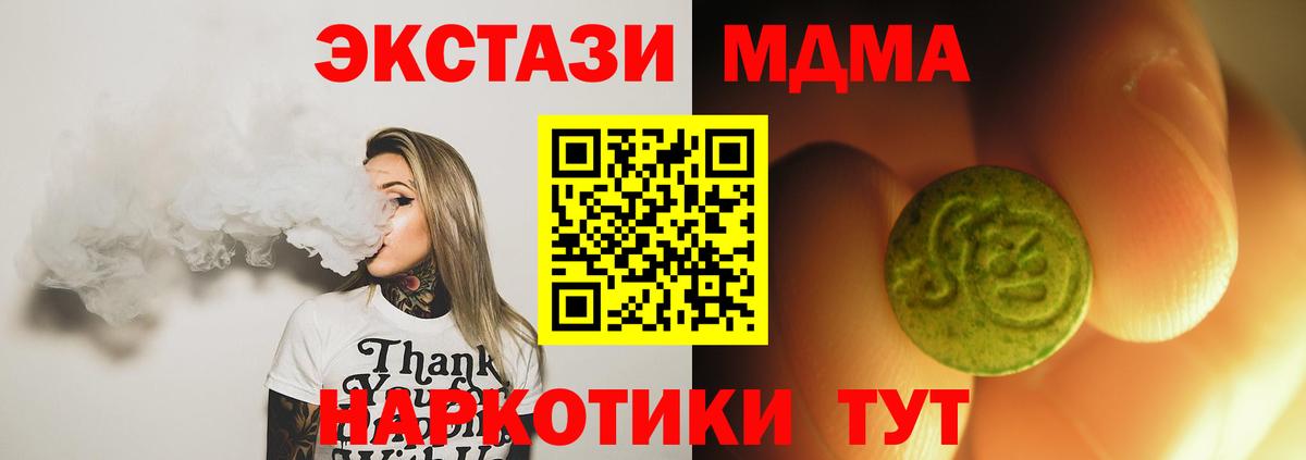 ЭКСТАЗИ ешки  Экстази  Вход с VPN  Моздок  ЭКСТАЗИ VHQ 