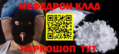 кокаин премиум Донской