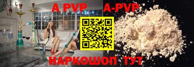 mdpv Донецк