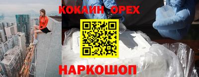 mdpv Донецк
