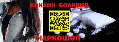 кокаин премиум Донской