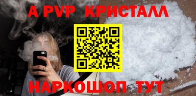 mdpv Донецк