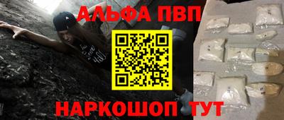 кокаин премиум Донской