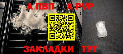 mdpv Донецк