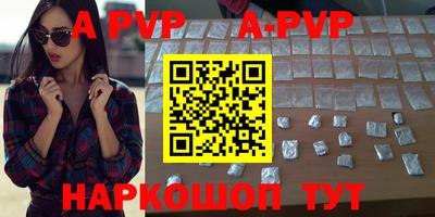 mdpv Донецк