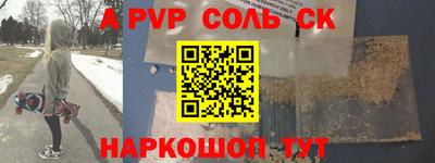 mdpv Донецк
