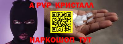кокаин премиум Донской