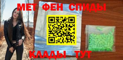 mdpv Донецк