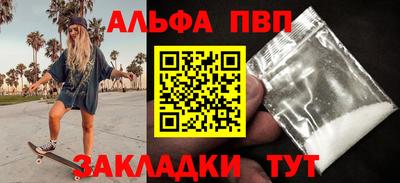 mdpv Донецк