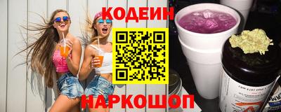 кокаин премиум Донской