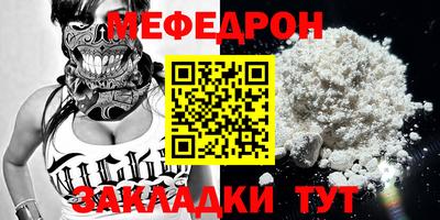 mdpv Донецк