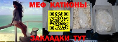 mdpv Донецк