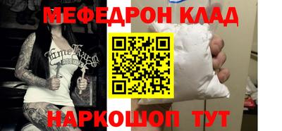 прущий лед Лесной
