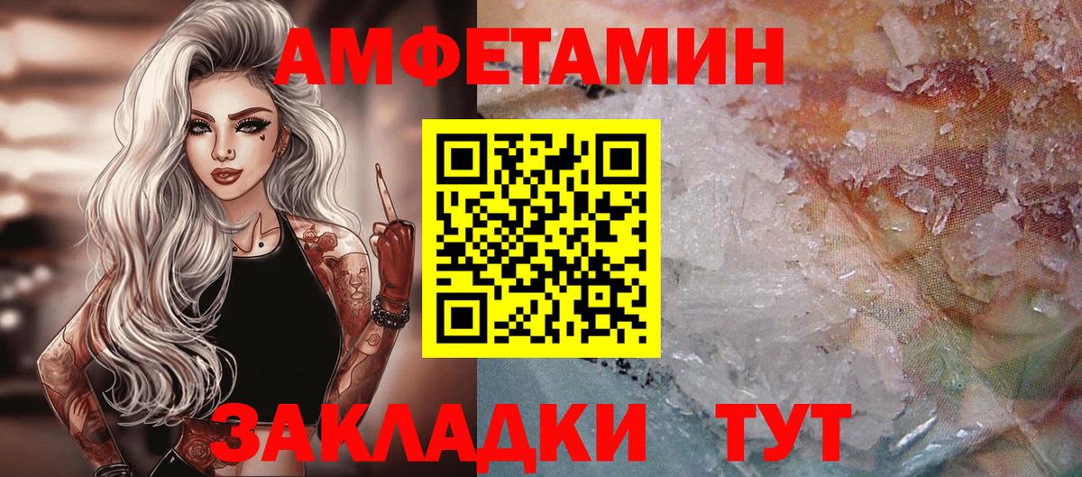 Моздок  Первитин витя  Вход с VPN 