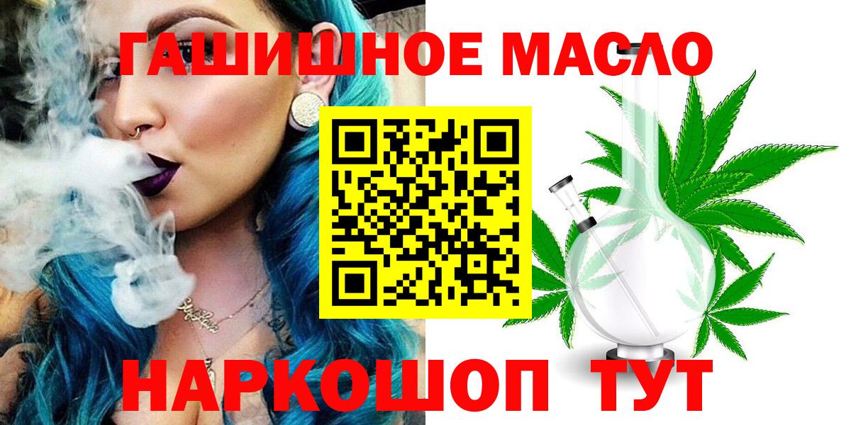 Дистиллят ТГК Wax Моздок