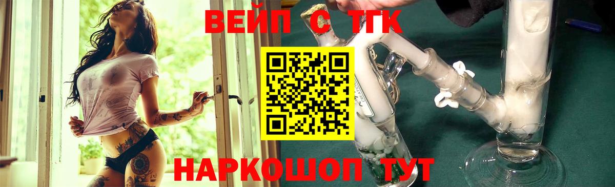 Дистиллят ТГК Wax  кракен как войти  Моздок  Вход с VPN 