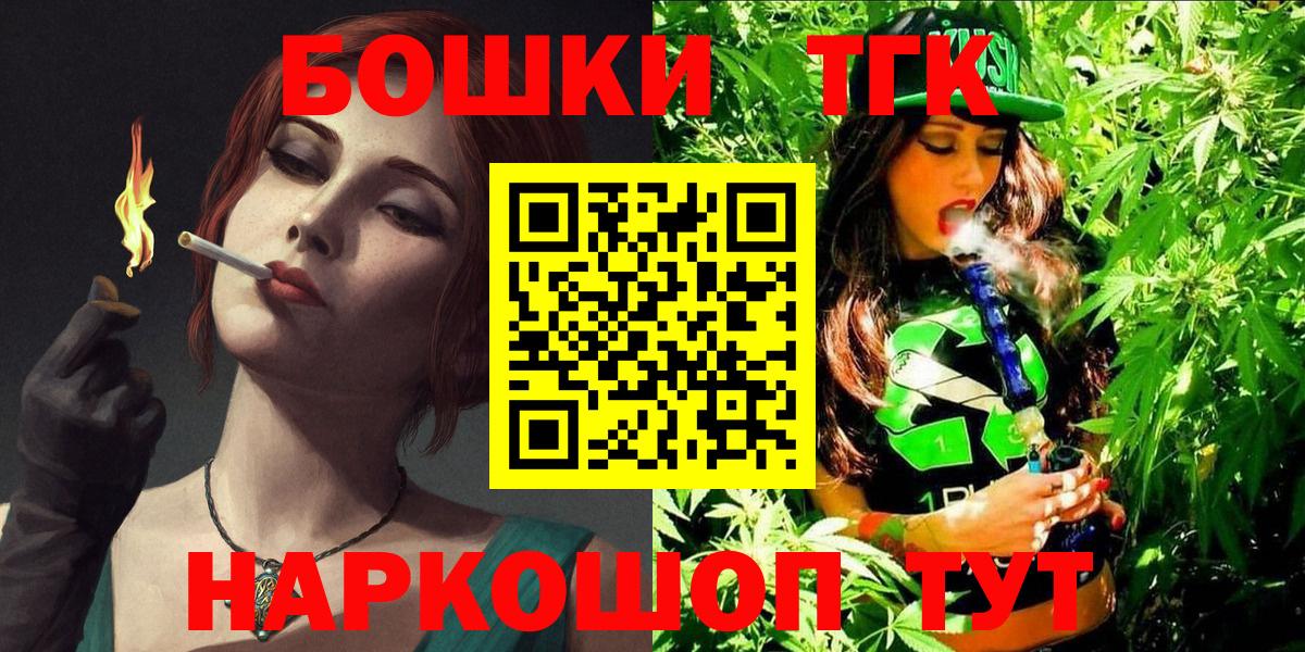 Моздок  Бошки марихуана тримм  Шишки марихуана THC 21%  Вход с VPN  Конопля индика  Бошки Шишки SATIVA & INDICA 