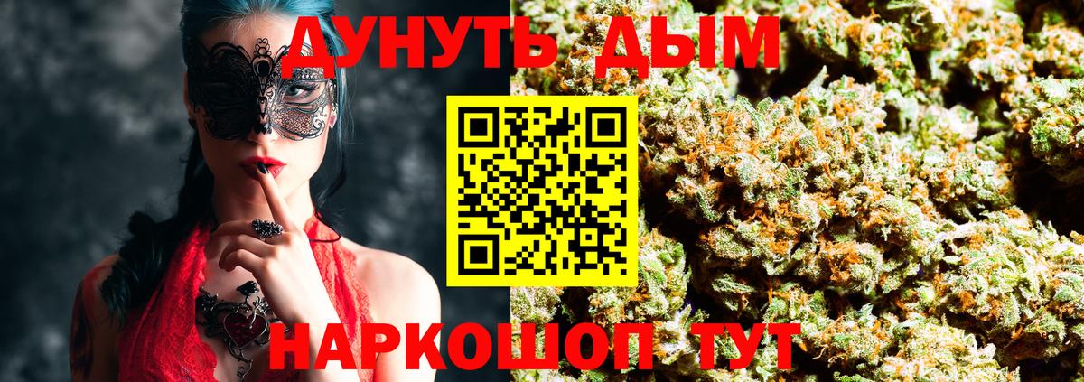 Галлюциногенные грибы Моздок